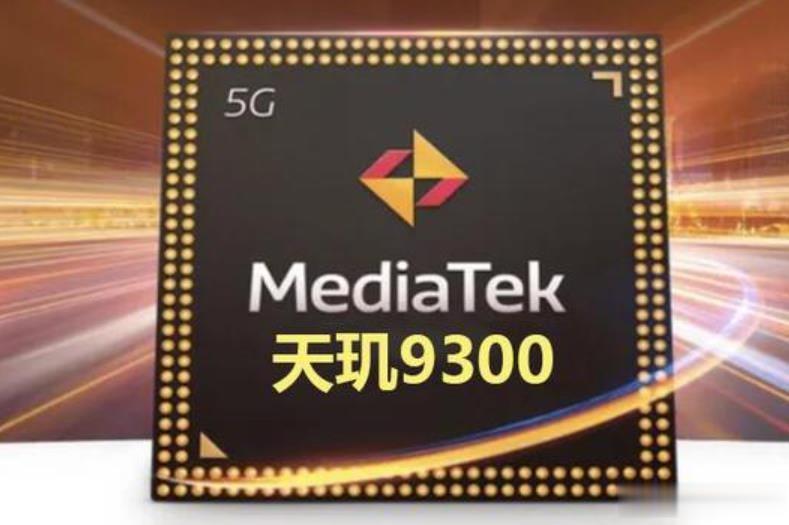 日前，有业内消息，联发科将在今年四季度中推出天玑9300处理器。据说，这颗芯片由