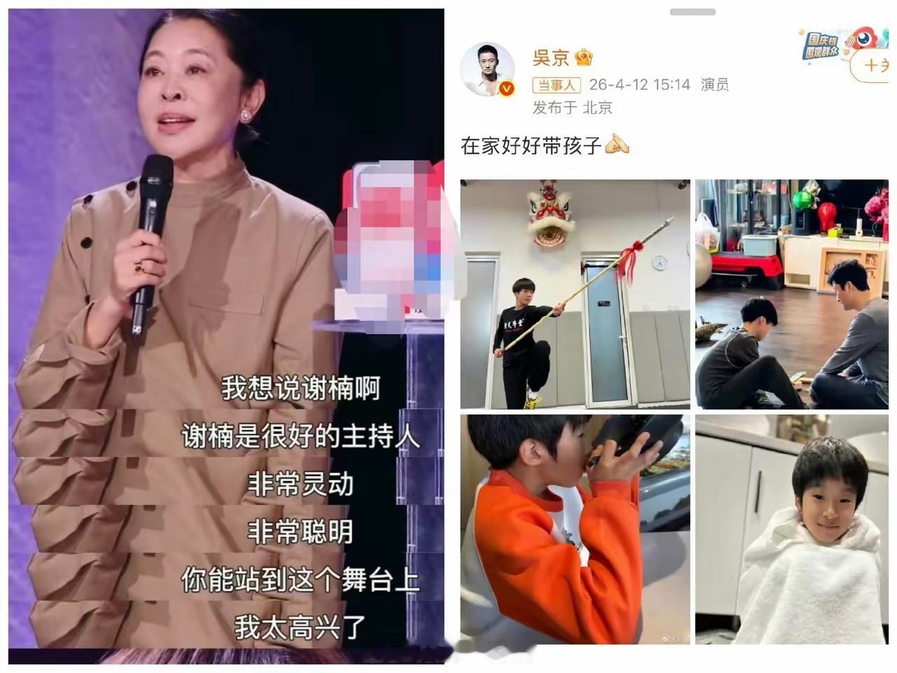 现在全网女性最羡慕的人！估计就是谢楠了，明明和吴京已经结婚 12 年 了，却还被