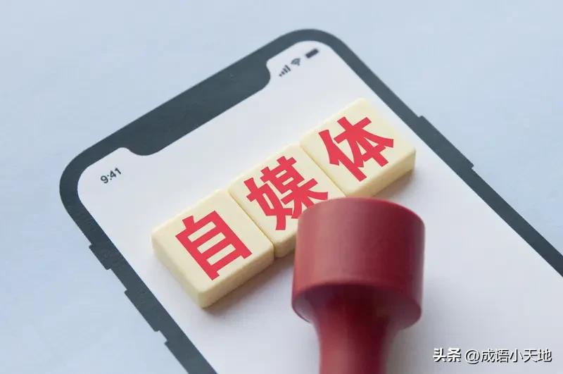 做自媒体能否比上班赚得多是热门话题。有博主称自媒体收入远超打工，引发热议。
数据