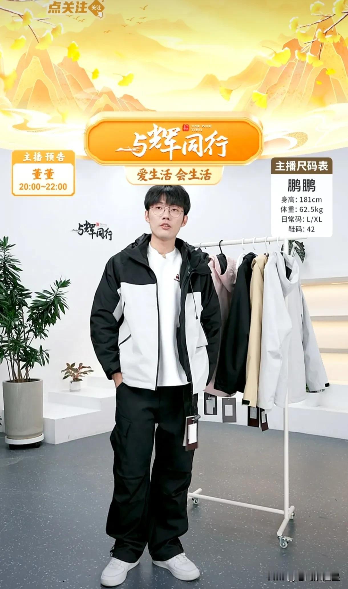 网上刷到董老师和李子柒携手
跟央视频、CGTN共创《汉服之夜》
11月下旬在烟台
