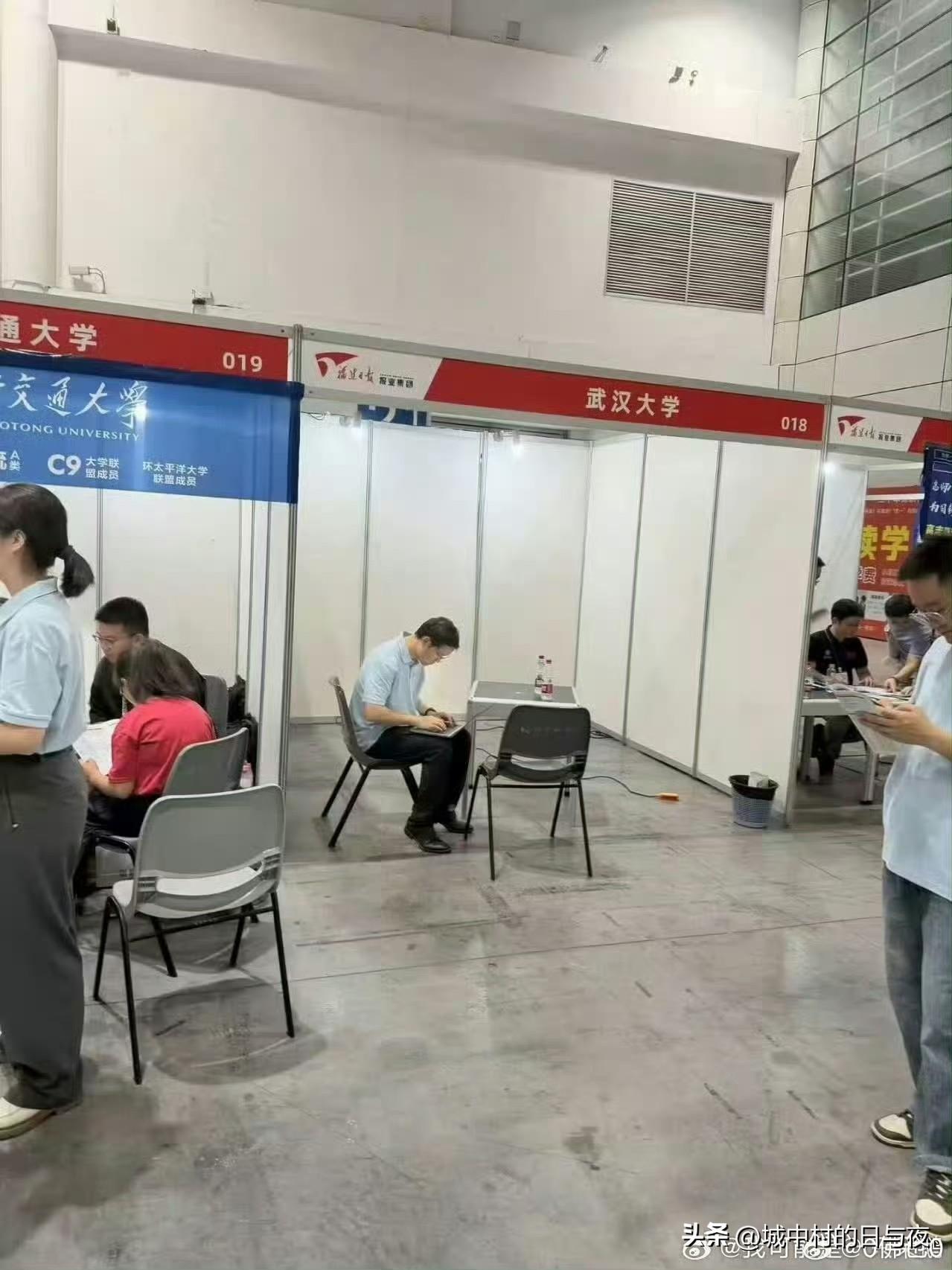 真的没人？我不信