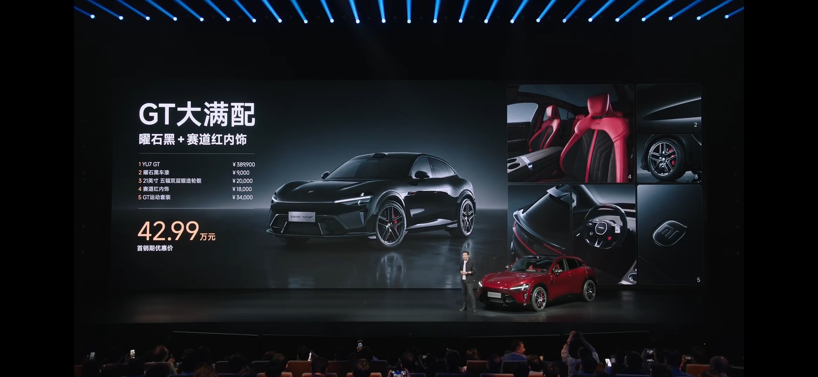 YU7 GT上市了38.99万元+42.99万元💰纽北最速量产SUV🚗这不就