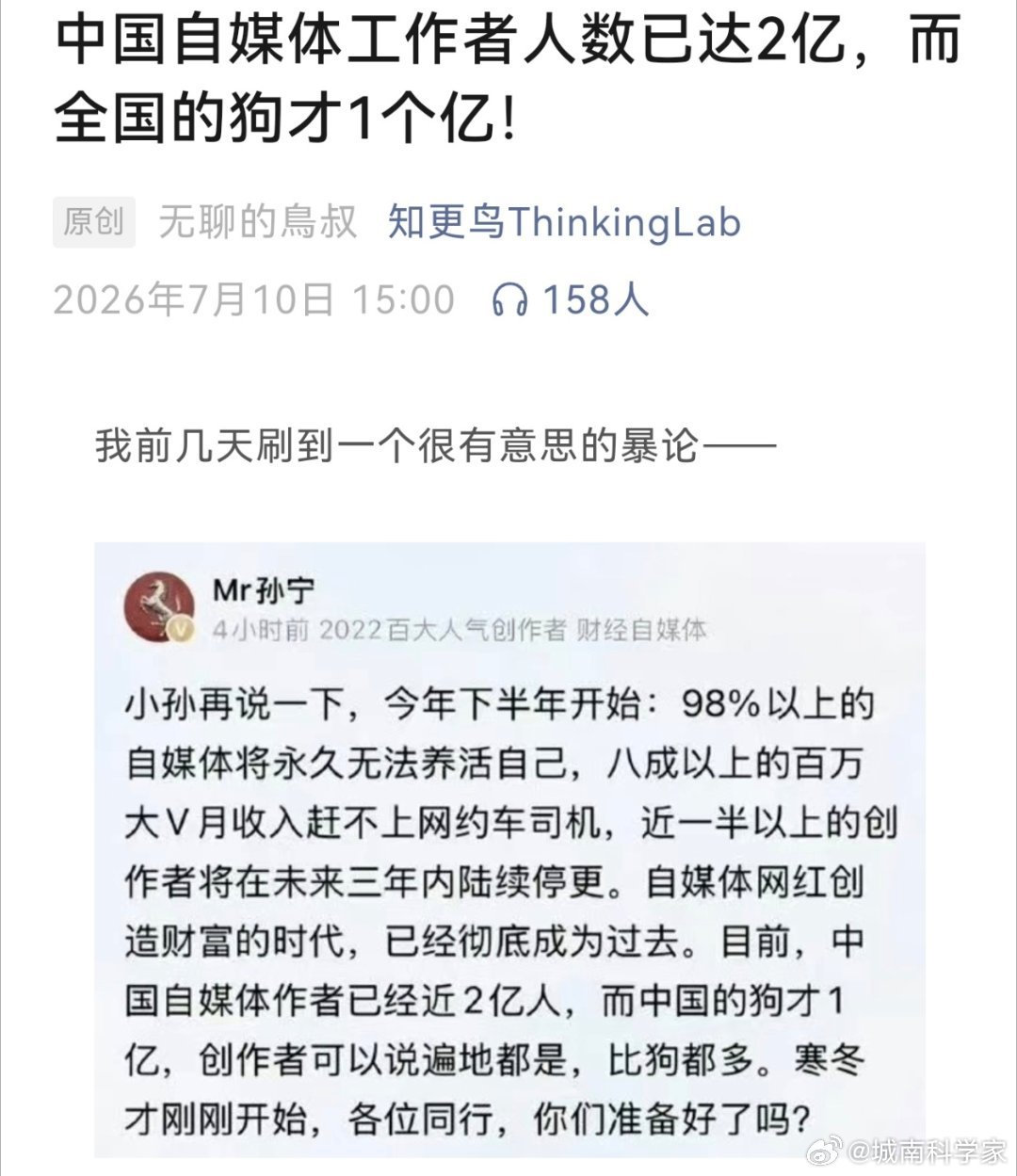 这…