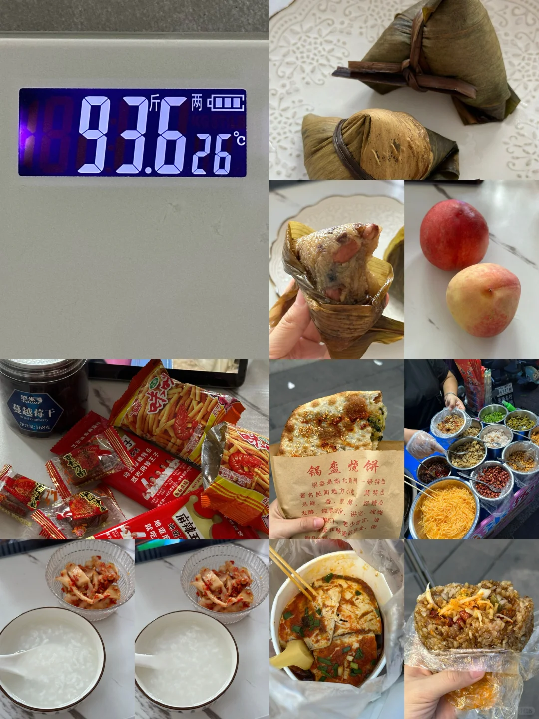 6.30｜瘦了30斤，维持体重95的一天吃什么