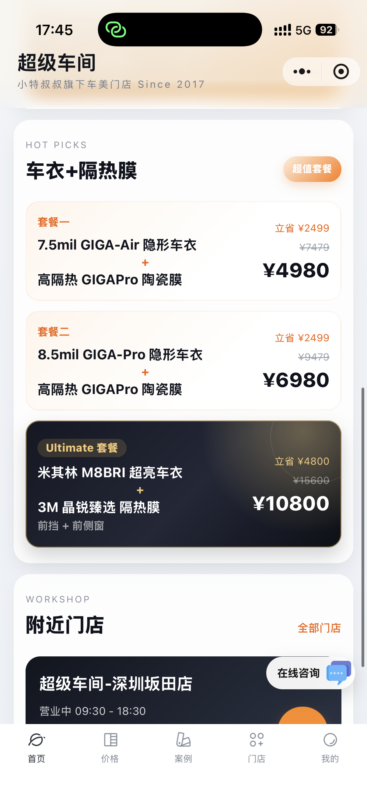 精简 SKU，真的非常有必要。最近我们把贴膜套餐里的产品，直接砍掉了一大半，最后