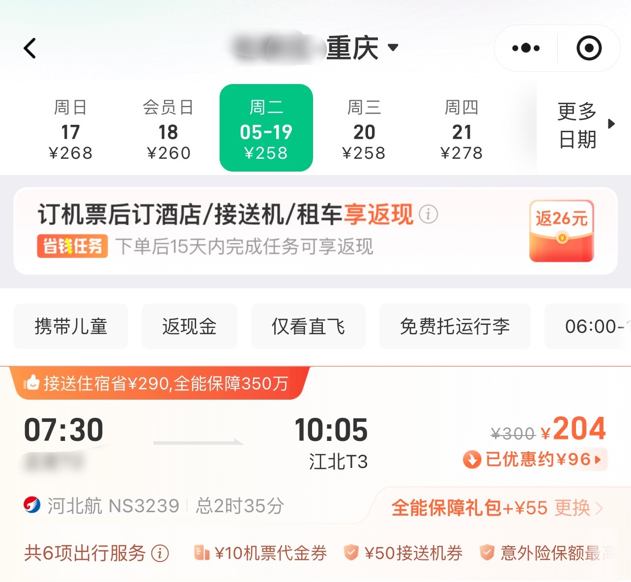 我靠这个我有点心动了 