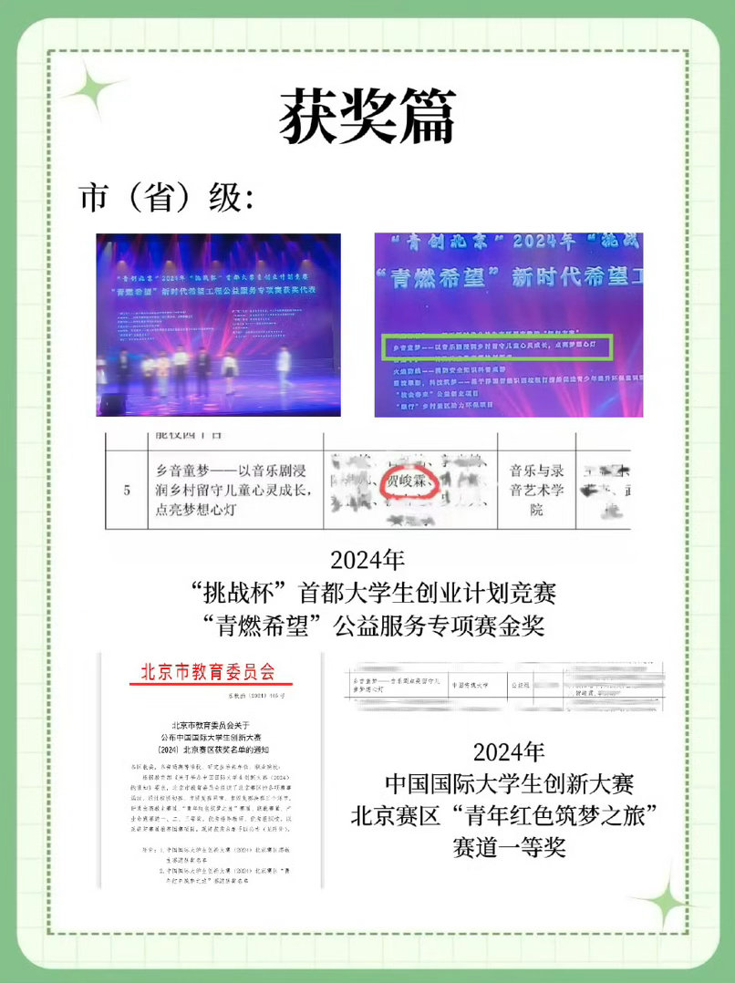 天道酬勤…贺峻霖白天开公司晚上写作业 花海是贺峻霖纪录片主角贺峻霖教阿如那表情管
