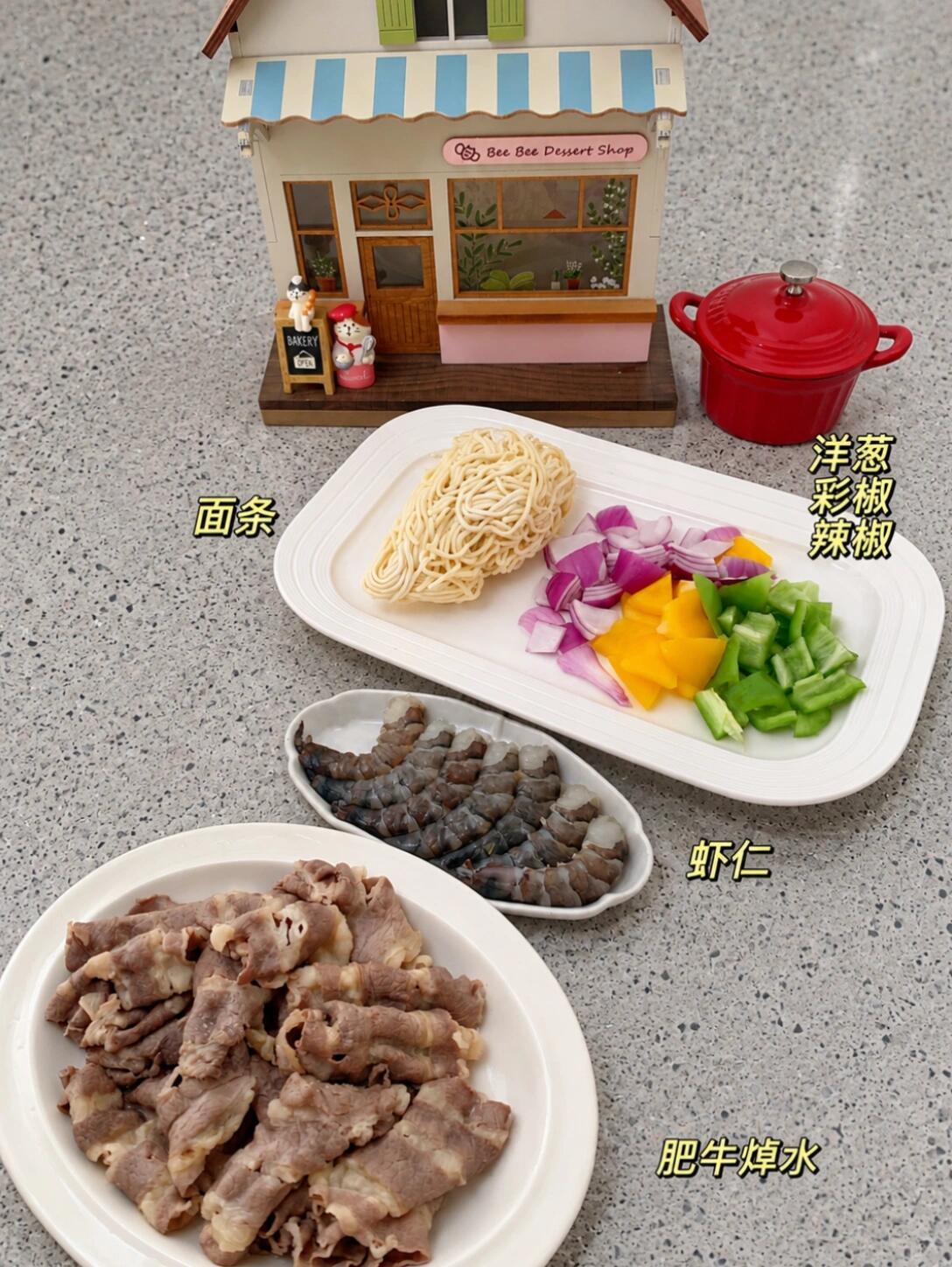肥牛软嫩虾仁Q弹，这碗拌面真的绝了！浓郁酱汁裹满每一根面条，香辣鲜嫩超入味。一口