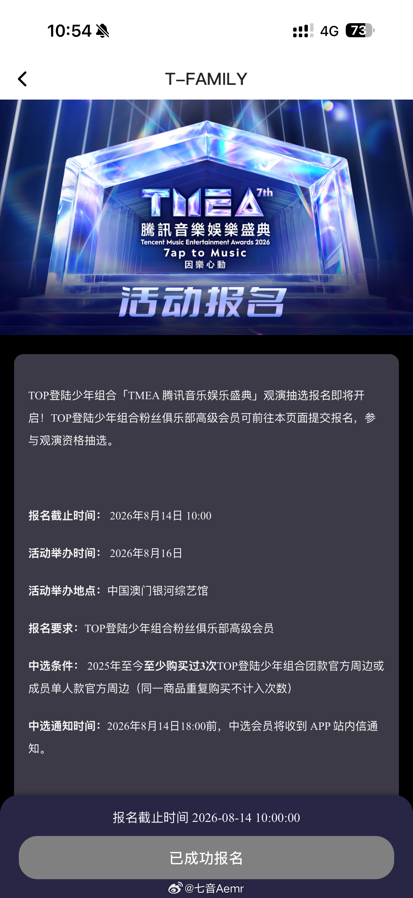 让我去澳门🙏🏻 