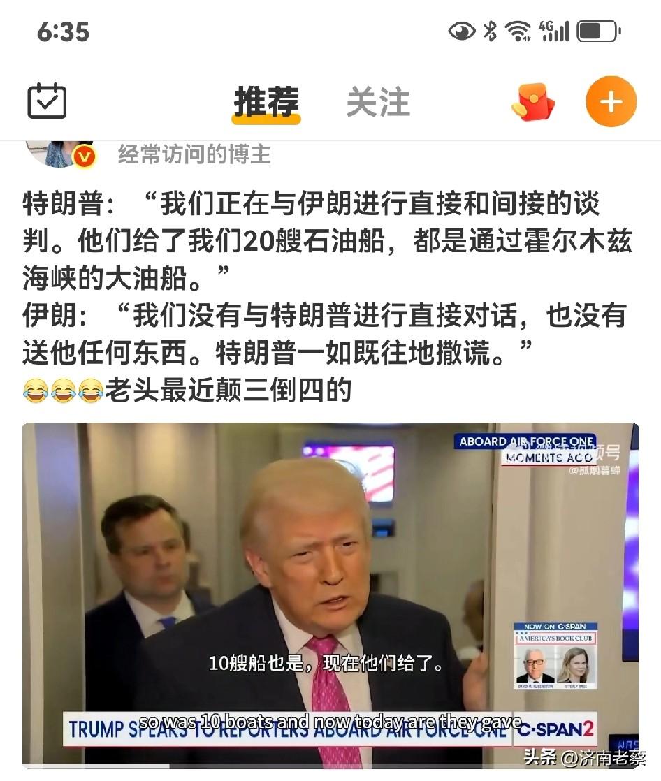 川宝那可真是个“言论怪咖”，一天不抛出点奇谈怪论，估计浑身都不自在。就像他在各种