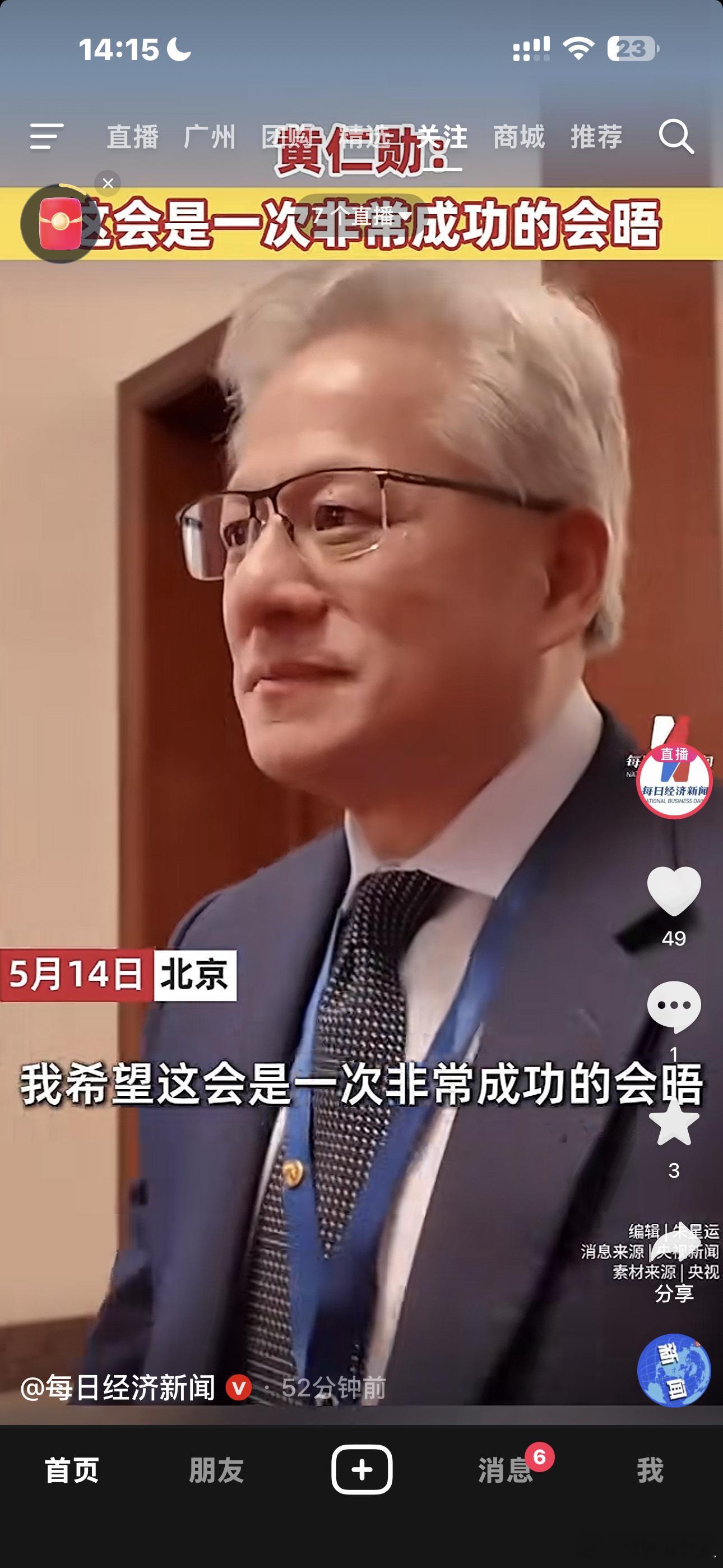 分享图片 