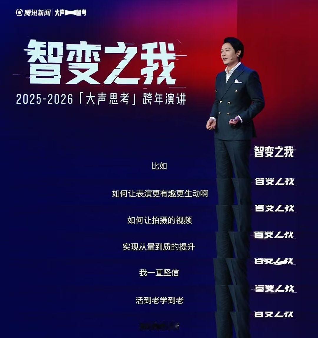 郑国霖说热度来得快去得也快 郑国霖认为李世民不是养老保险 智变之我 拒绝把经典角