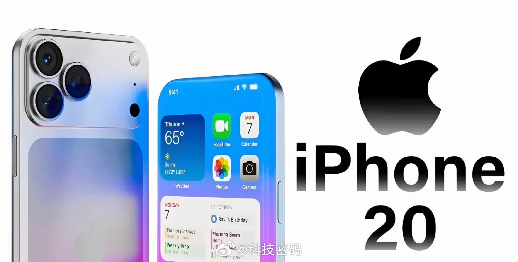 iPhone没有灵动岛你会买吗？ 
