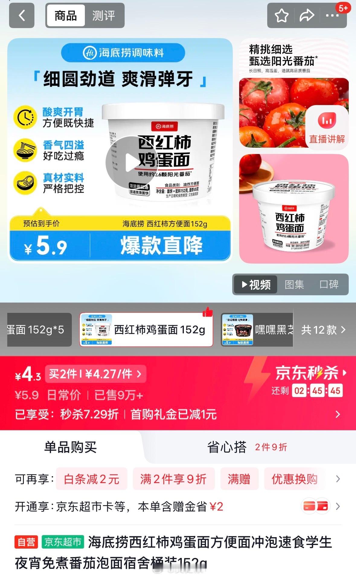 一只竹鼠三块钱，三只竹鼠十块钱