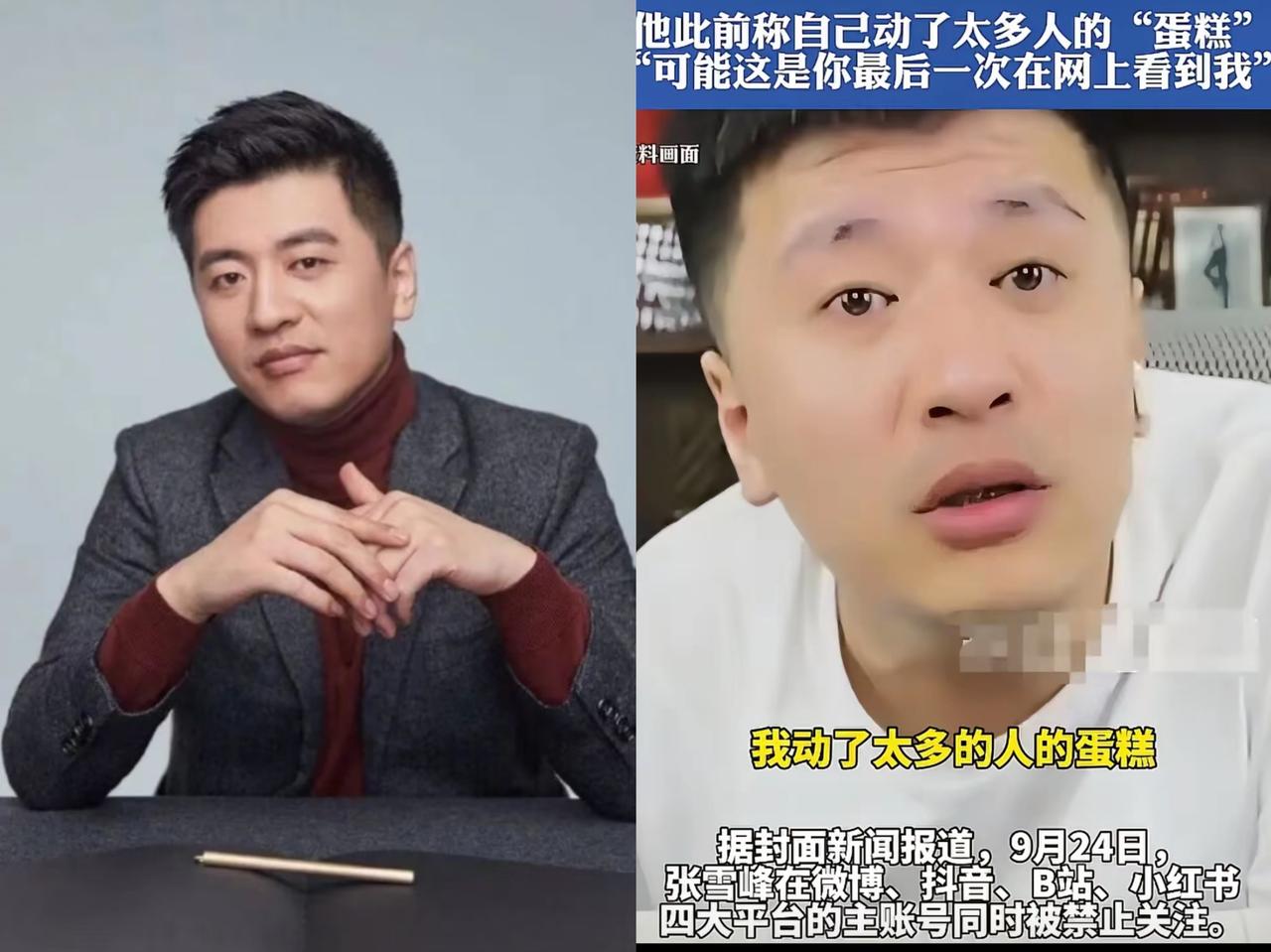 不查不知道
原来张雪峰不仅仅是个名师大网红，
他还是个商业大佬，
名下有10家企