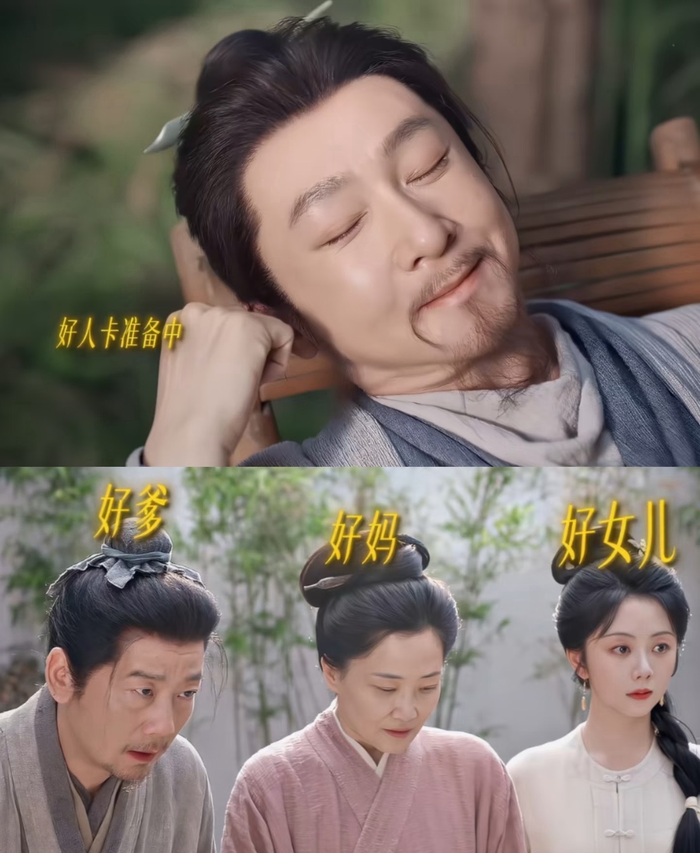 许兰香和陆燮不仅仅是师徒陆燮和许兰香原生家庭的关系谁懂！陆燮和许兰香哪里只是简单