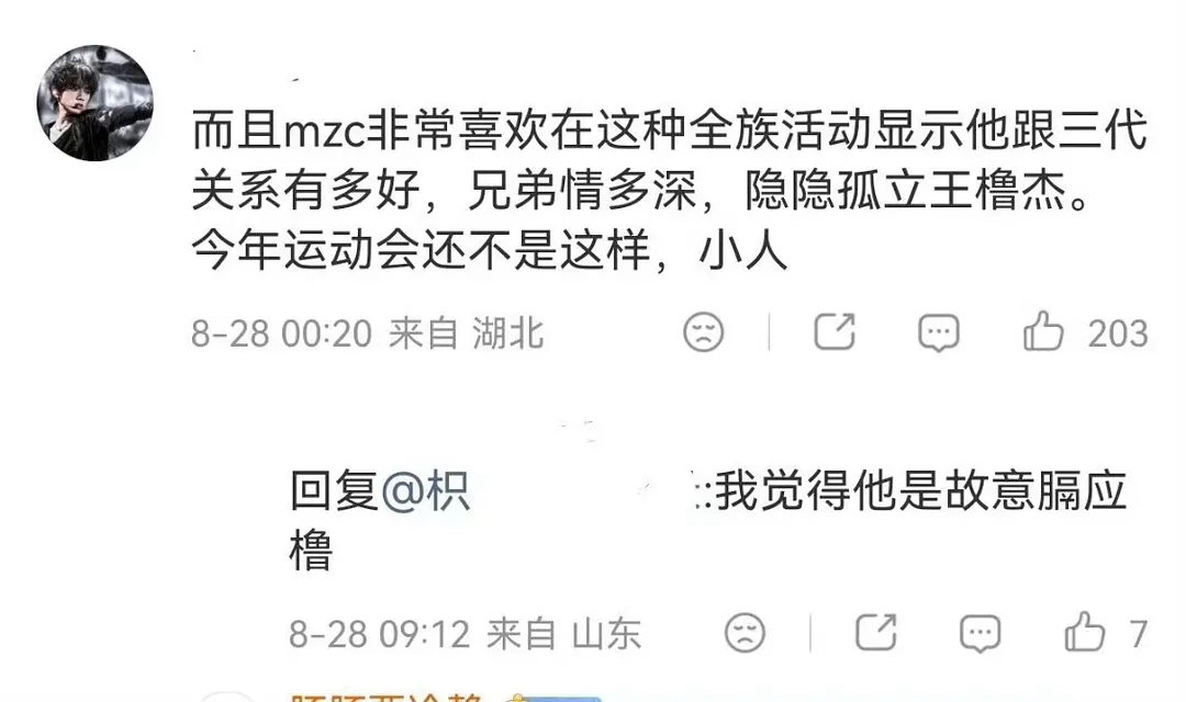 您们的意思是穆祉丞不找自己的好朋友然后非要去理一头🦍？ ​​​
