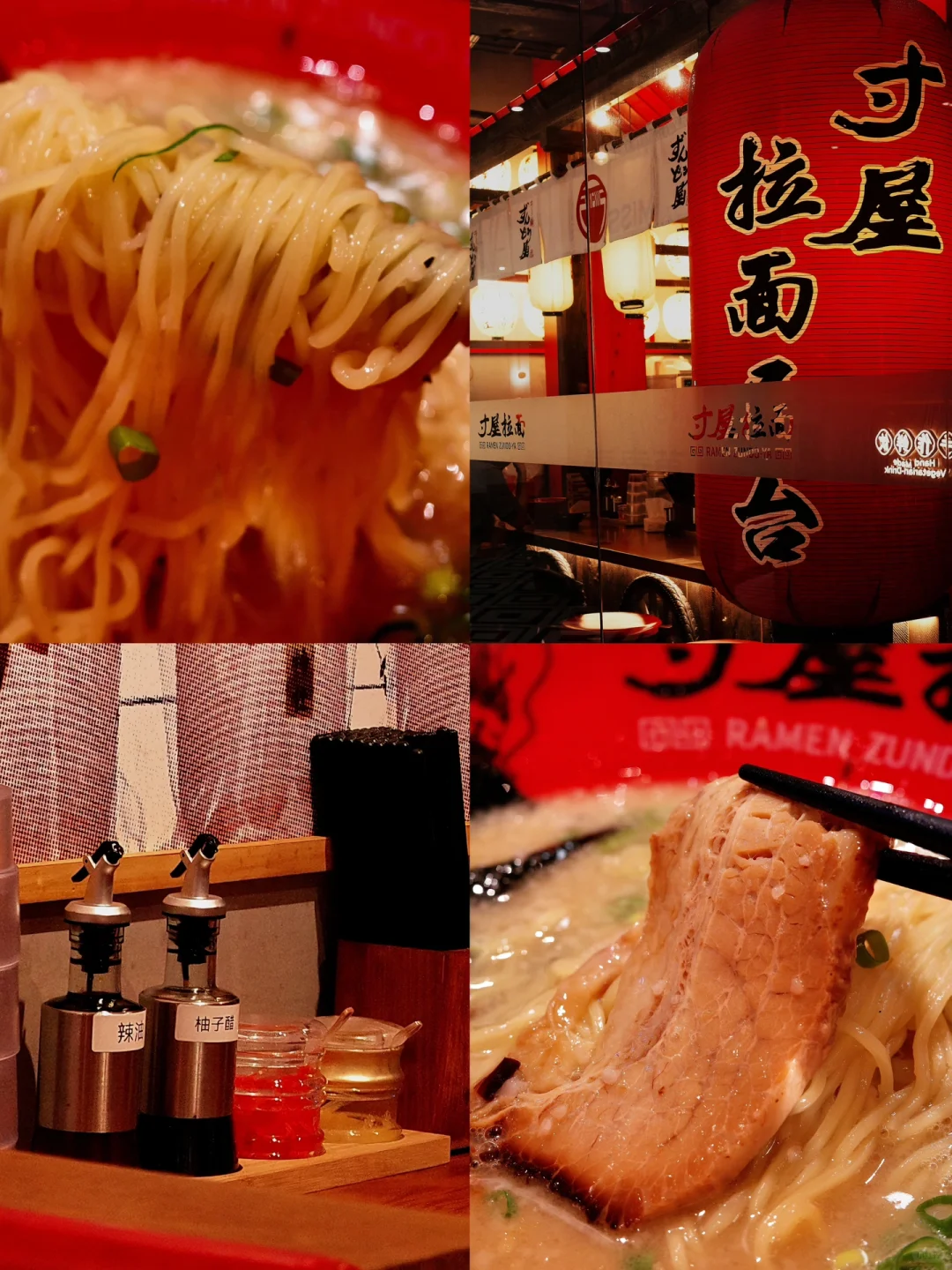 上海新店 | 走进深夜食堂里的那碗面🍜