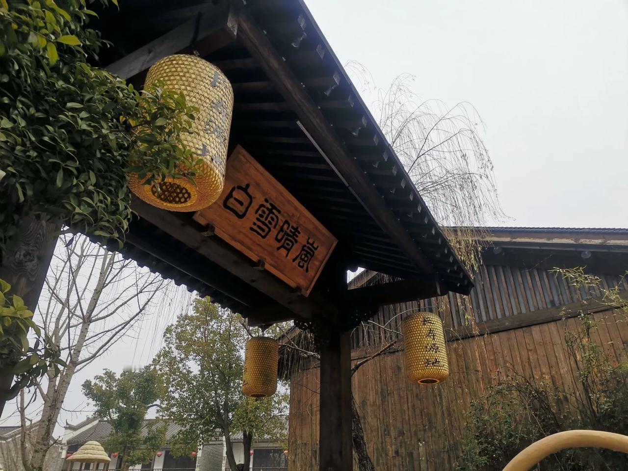冬日生活打卡季