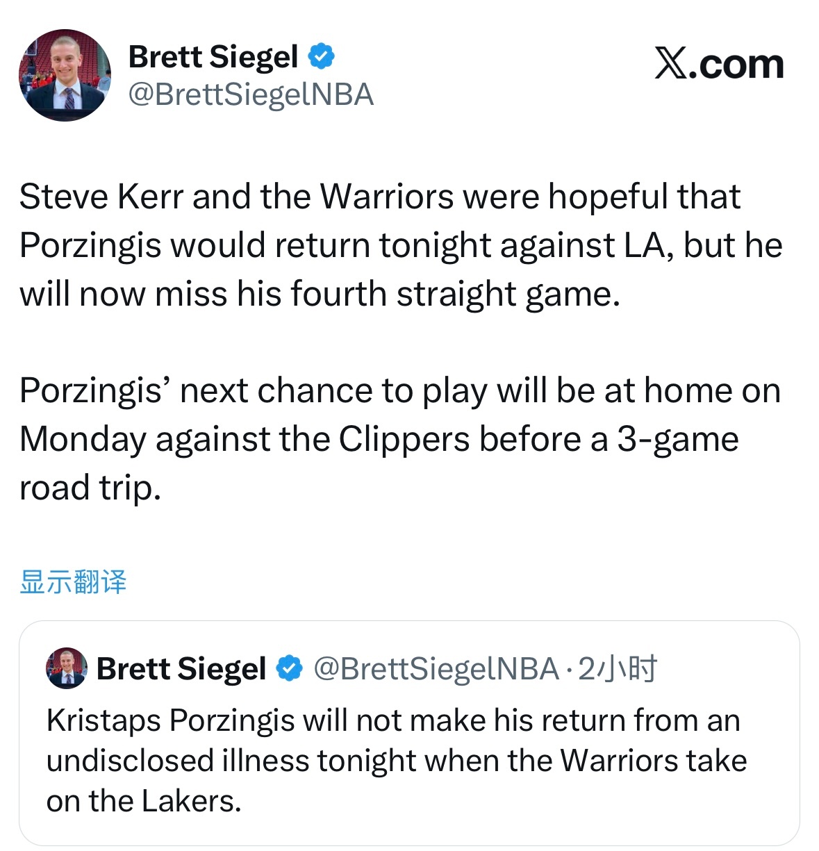 Brett Siegel：波尔津吉斯因未公开的疾病，缺席与湖人的比赛。科尔和勇士