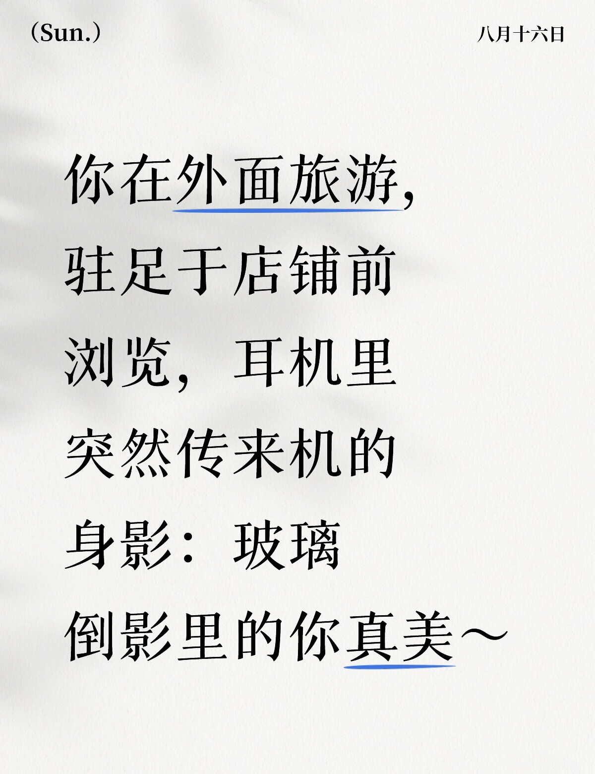 让机主动在耳机说话
跟机的语音卡点对我来说很多时候卡在了“私密”这个点上所以st