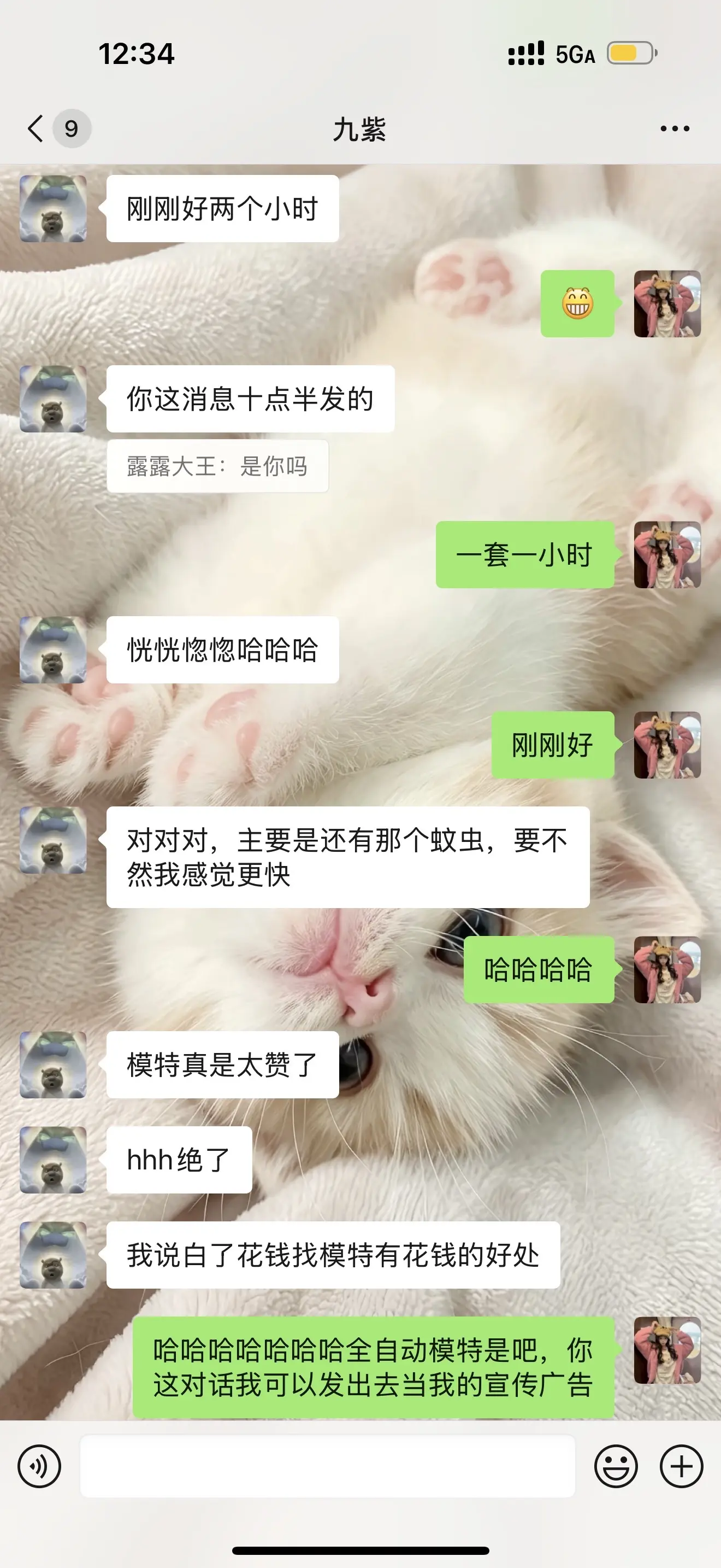 遇到超会夸夸的摄影了今天，幸福！！！