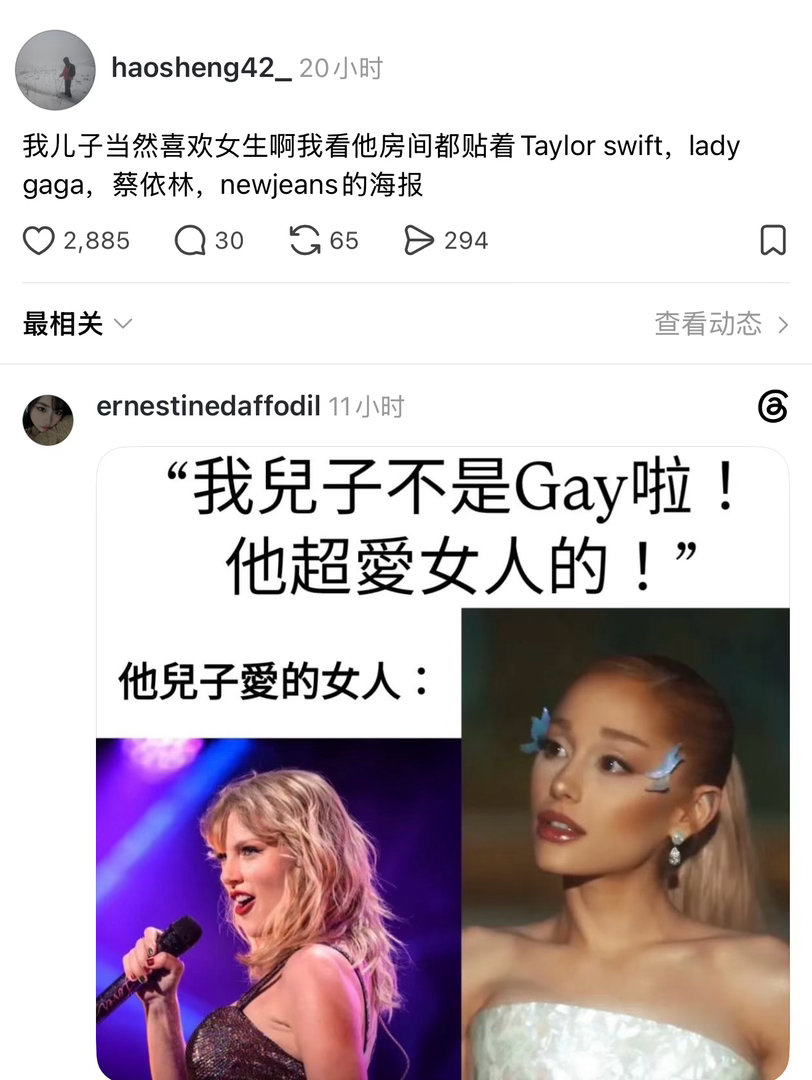 审美不错啦 