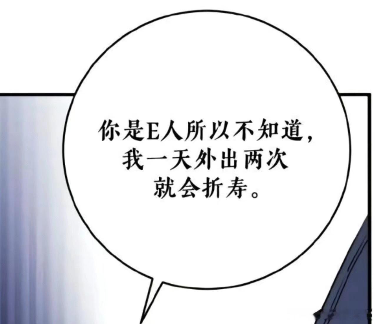 正确的 