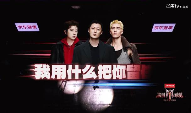 #余文乐唱完哭了##余文乐走出画了# 王传君部落余文乐、王以太、米卡带来能力者秀《我用什么把你留住》