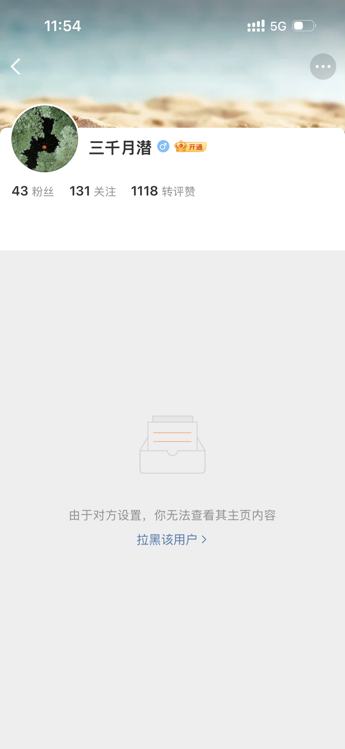 寻珍这大姐把所有蛙亩拉黑在这自娱自乐什么呢？想要硬面刚能不能先把蛙亩放出来？这又