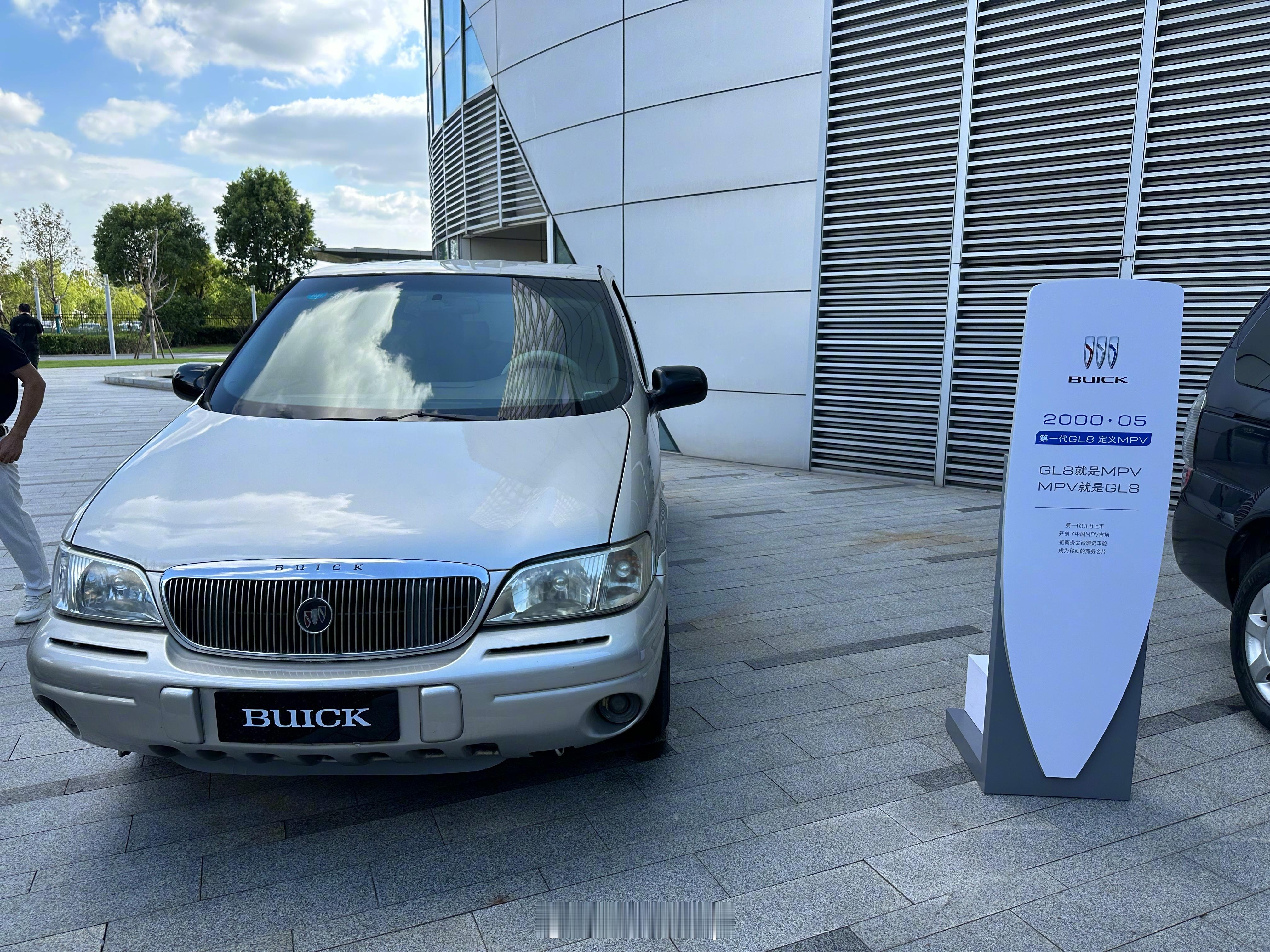 别克GL8家族第200万辆车交付，说说你印象最深的GL8是哪一代？ ​​​