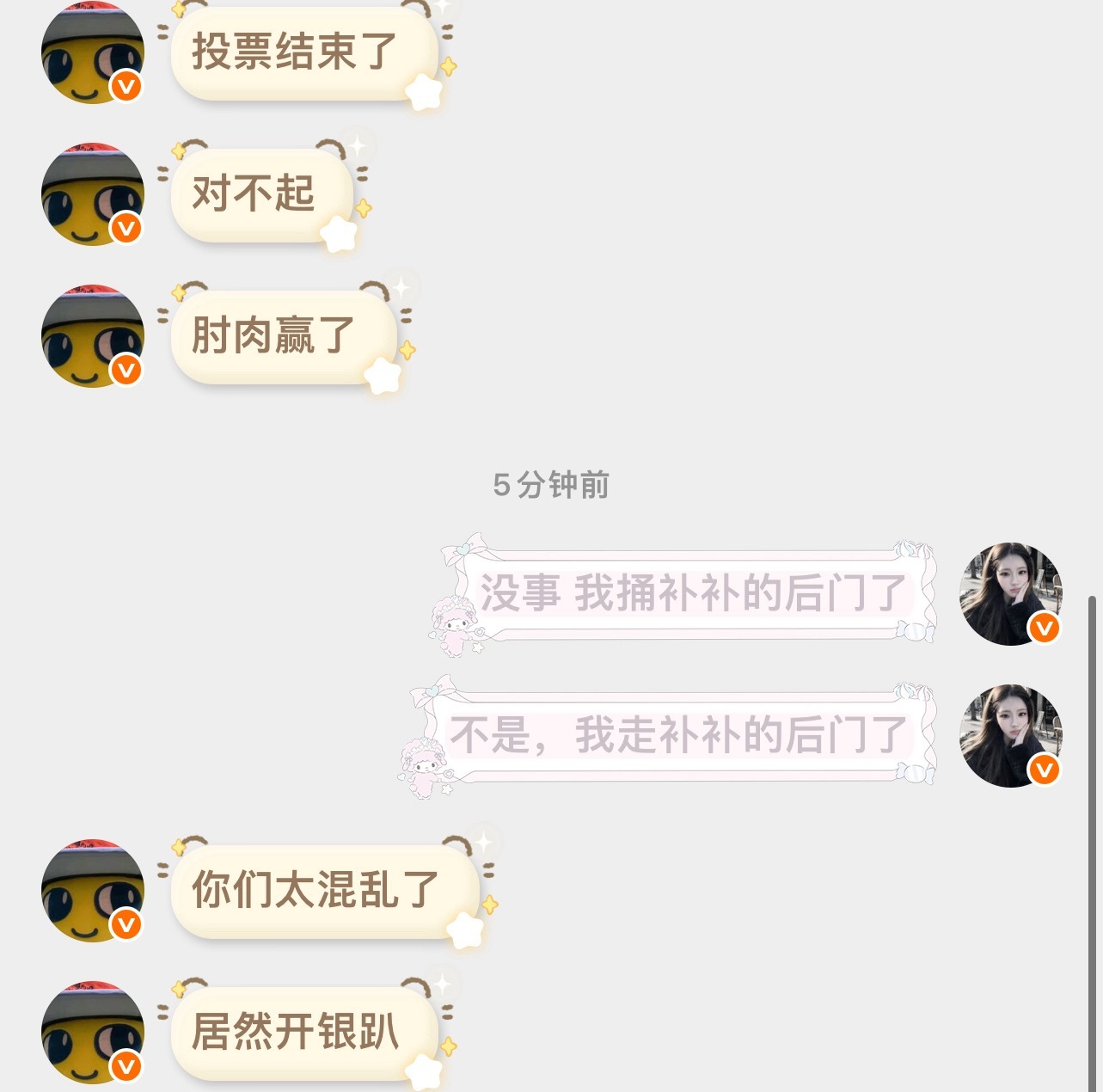 为了一口饭我站街卖身给的那个雨夜 ​​​