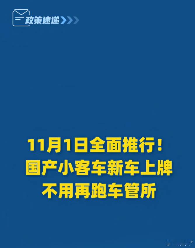 对于手里一堆老咕噜棒子车的我来说，比较关心什么时候可以验车不去检测线[捂嘴哭][