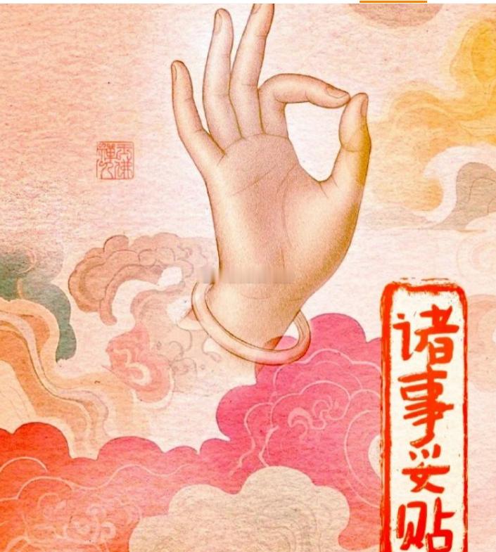 放心吧，诸事大吉，万事圆满🎉 