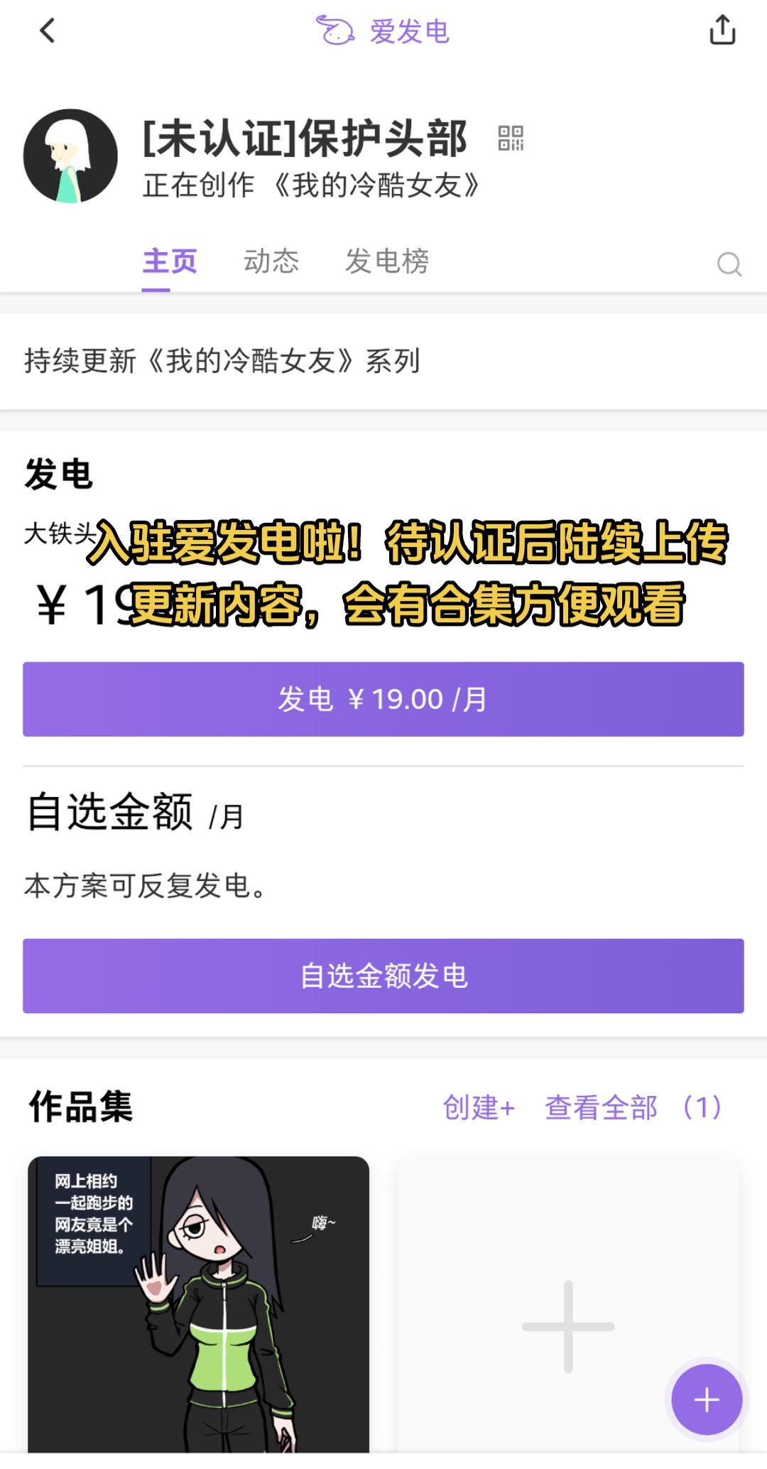 小声明
