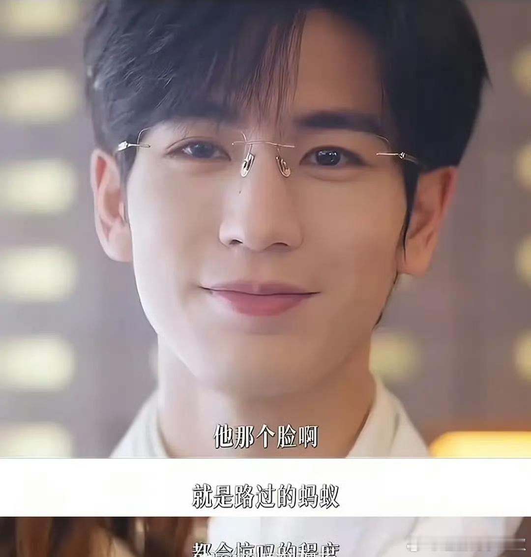 🐮给人印象是第一眼帅哥，路透也ok，但剧里镜头又为啥感觉有点钝，五官没那么灵气