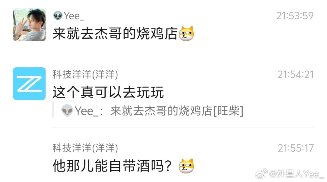 被骗 8000 的朋友，鸽了我半年，明天终于要从潮汕过来了，我打算开我新提电光粉