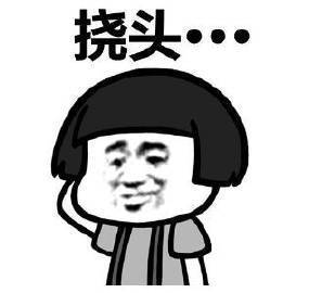 林高远  什么情况这是[费解] 
