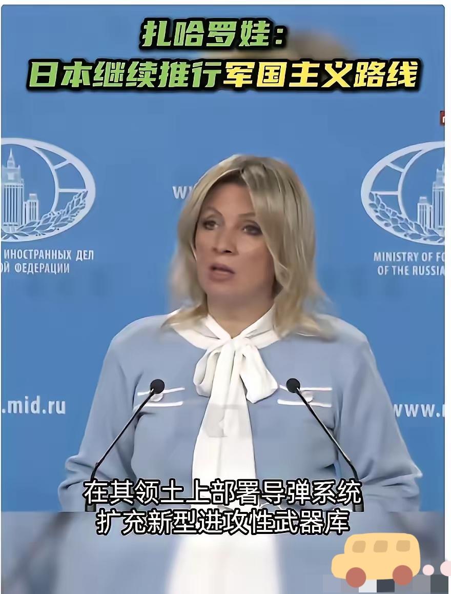 俄罗斯就是霸气，石油谁都可以卖，哪怕日本给钱再多，就是不卖给它，让高市政府干瞪眼