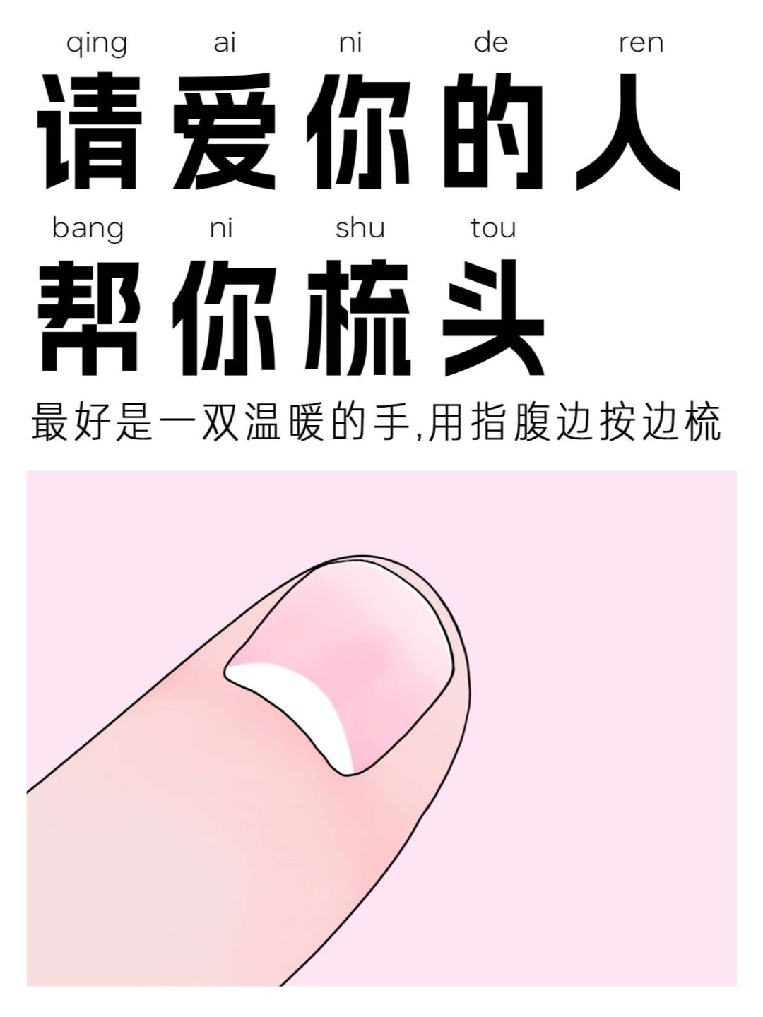 怪不得皇后一偏头痛就叫剪秋……