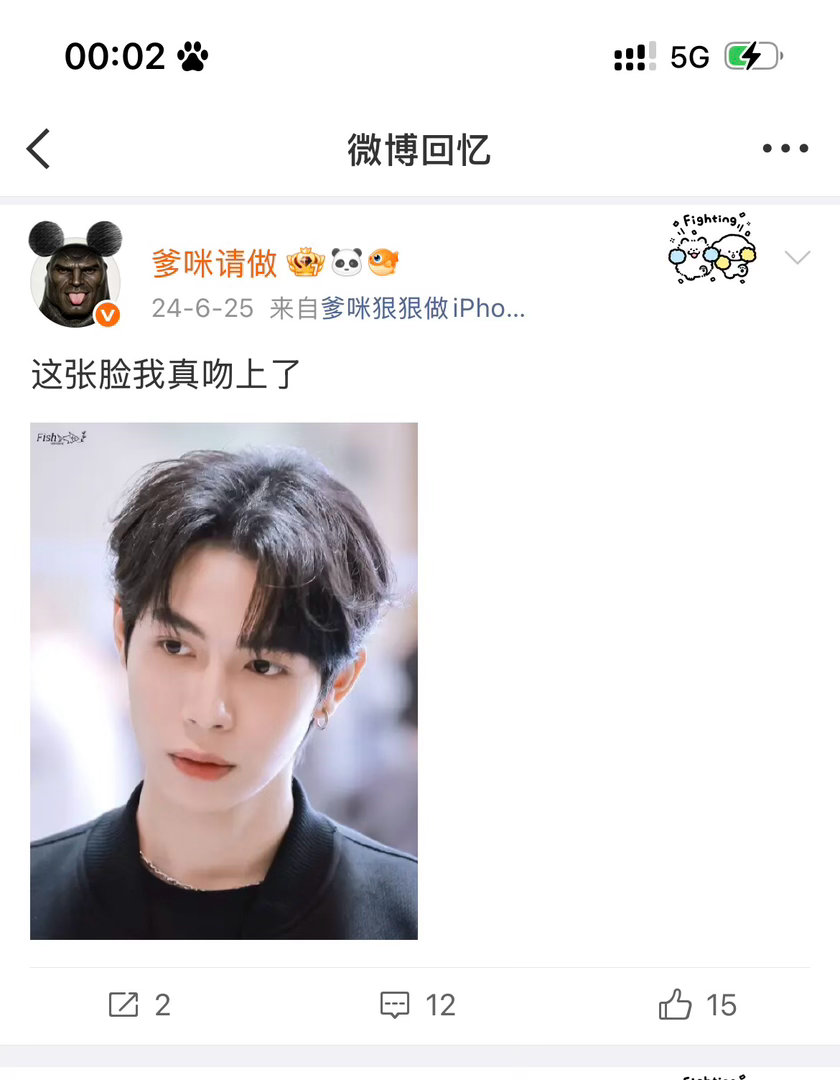 招魂 