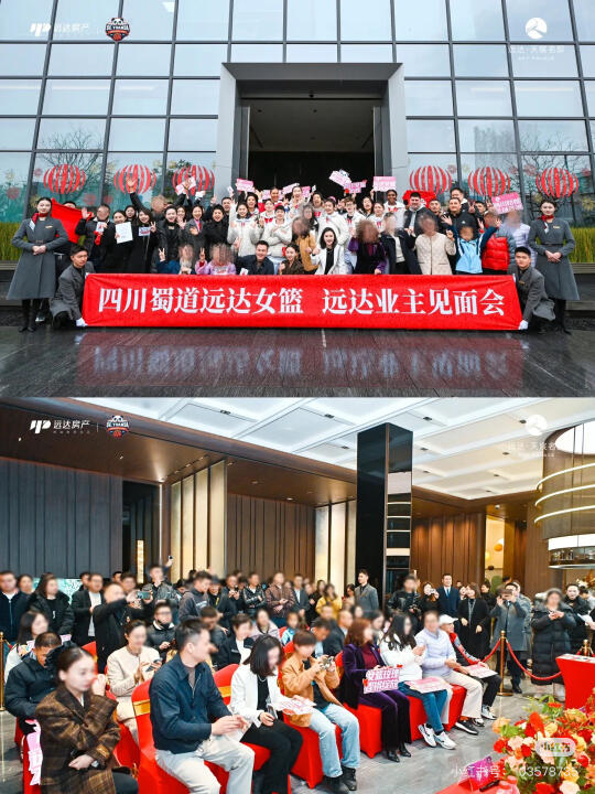 今天是咱们四川远达女篮粉丝