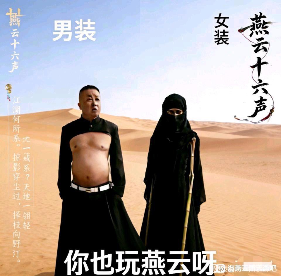 笑死我了 ​​​