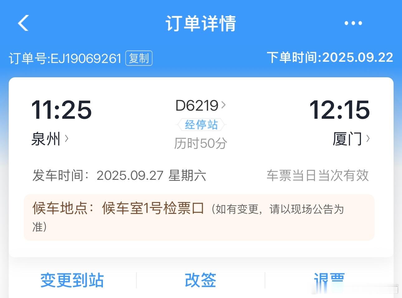 这周上班的动力[拜托] ​​​