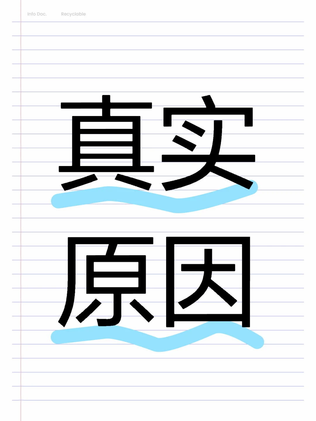 复旦附中今年为什么考得这么好？