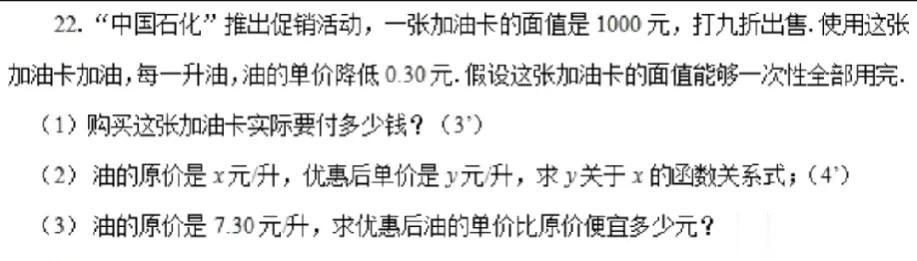 上海人到底在矫情什么？骂中考老师出的题难？ 你没事吧？
大家都是同一张卷，别人能