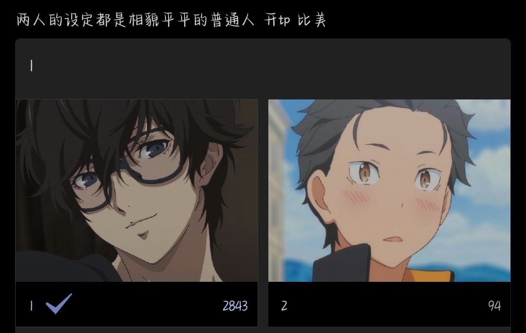94个恋愁癖 ​​​