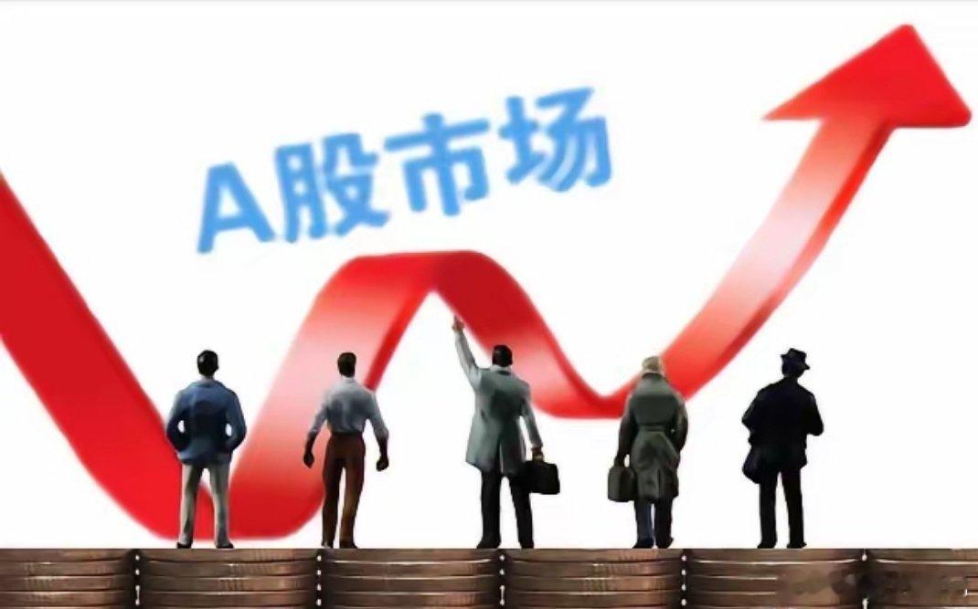 晚间6大消息引爆市场！多赛道迎超级利好！！涉及零关税+万亿产业+红利狂潮 等！！