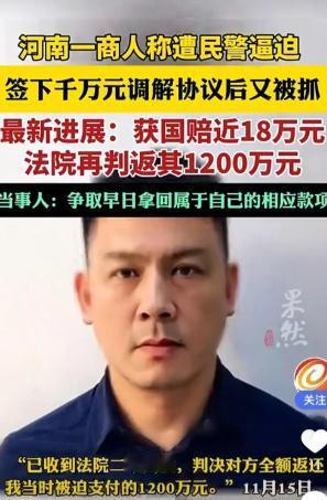 借给老友960万救急，全盘接手贬值抵押物帮对方兜底，结果却换来长达8个月的牢狱之