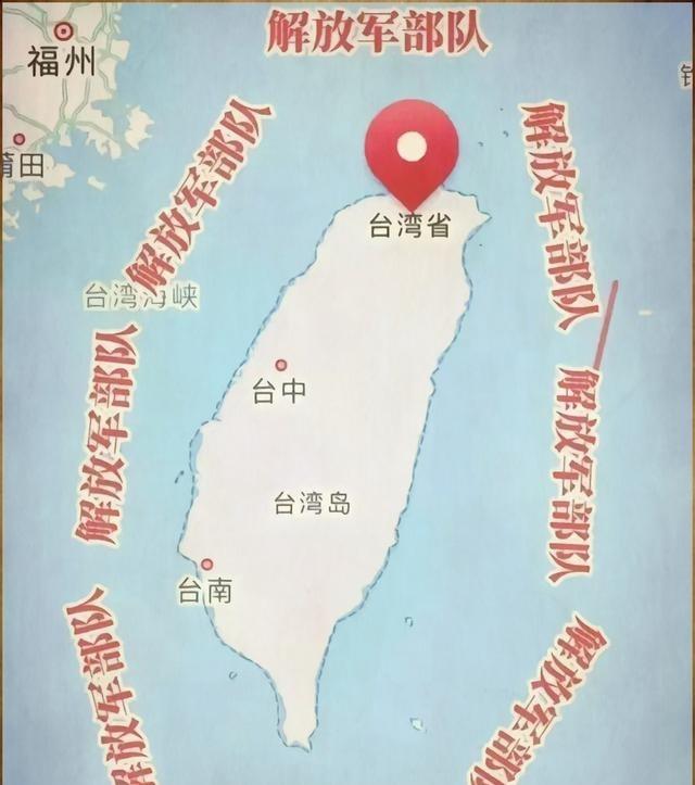 台湾你根本就不用打，打它干什么？台湾加上个小岛，大陆只要把台湾海峡划成个战区就行